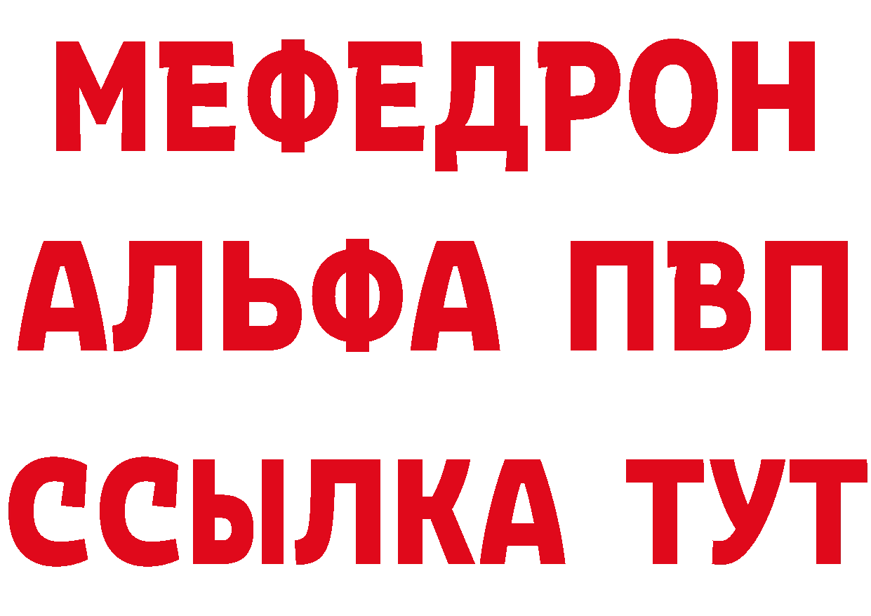 Амфетамин 97% ТОР это ОМГ ОМГ Балтийск